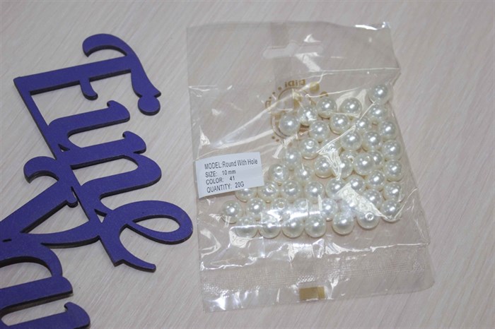 Бусины под жемчуг (20 гр) 10 мм - фото 28566