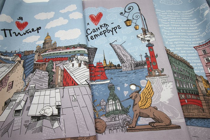 Рогожка Белые ночи купон - фото 50400