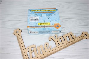 Краситель для ткани ДЖИНСА NEW цв. розовый уп. 20г